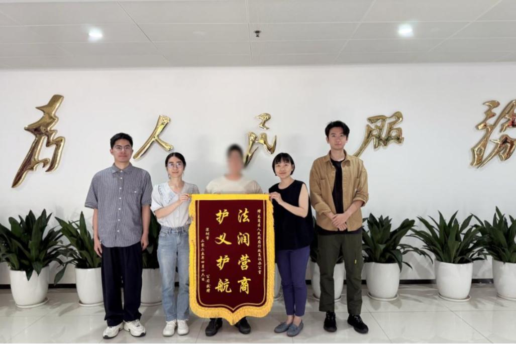 三维联动“一企调”！深圳龙岗推行“复议+调解+普法”模式解企忧