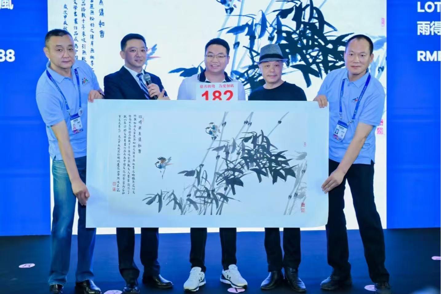 爱心捐款“汹涌破圈”,南山助残拍卖闪耀文博会