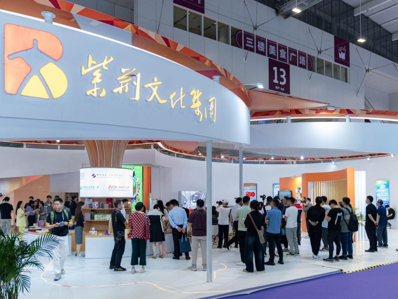 沉浸式奇幻展厅很吸睛！紫荆文化集团在文博会上亮点纷呈