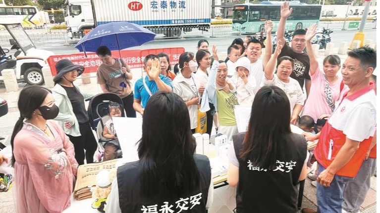 福永街道将文明出行“小讲堂”搬到马路上