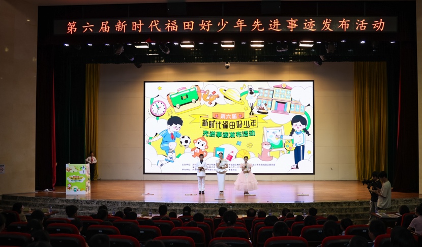 福田“最强少年天团”来了！来看看C位名单
