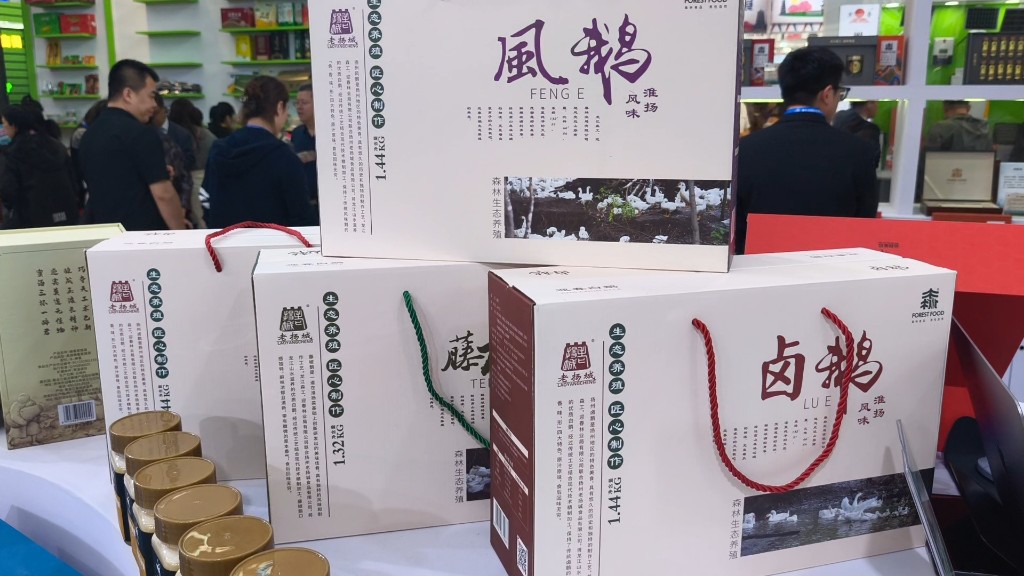 哈洽IN现场｜迎春白鹅系列产品为何受青睐？参展商说……