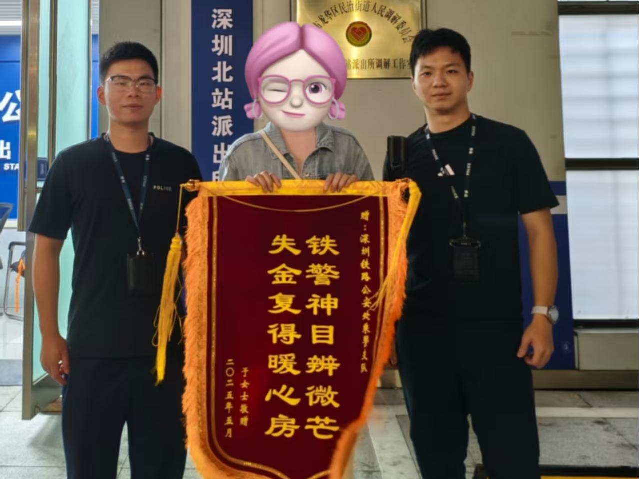 女子遗失9000元，乘警48小时抓获嫌疑人