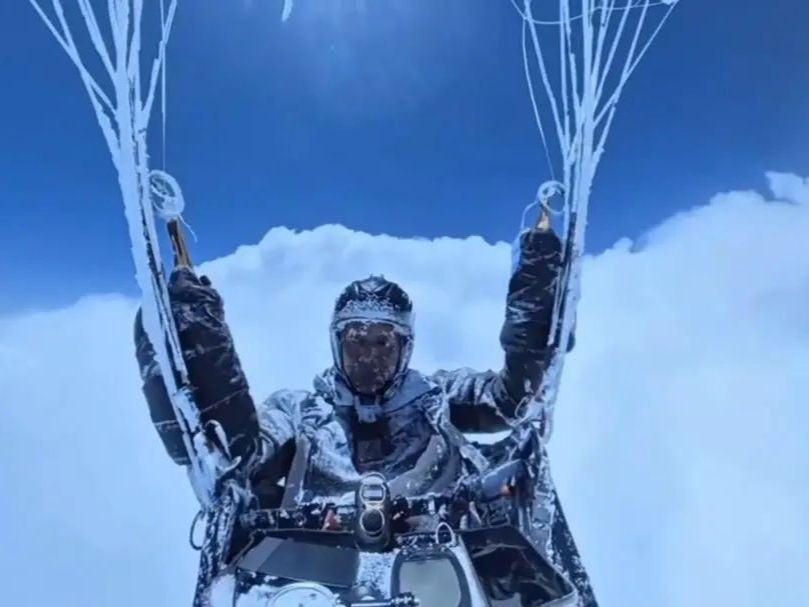 官方通报“男子玩滑翔伞被吸至8000多米高空”：当事人被停飞6个月