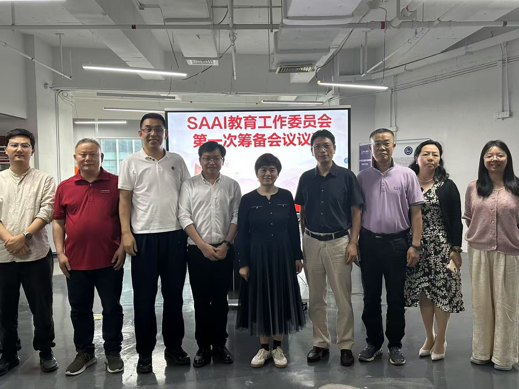 深圳市人工智能学会教育工作委员会成立 助力教育人工智能先锋城市建设