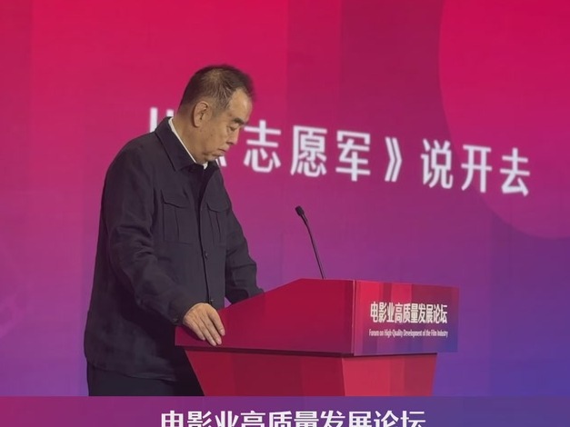 著名导演陈凯歌：电影行业质量的提高，取决于是否有“新”的发现