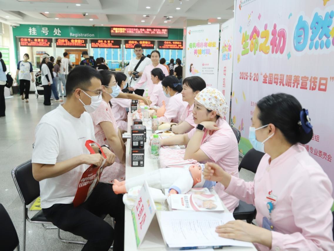 生命之初，自然之乳！深圳市妇幼保健院开展“全国母乳喂养日”宣传活动
