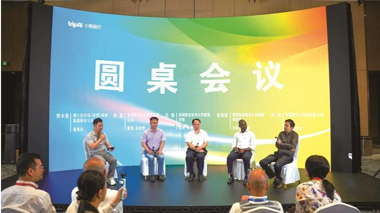 让“旅行规划难”成“一键生成易”，全球首个旅游攻略定制多模态大模型发布