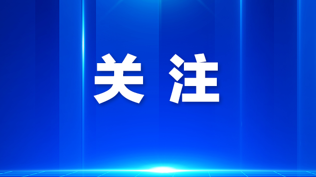 最高补贴2000元！光明这些机构可用