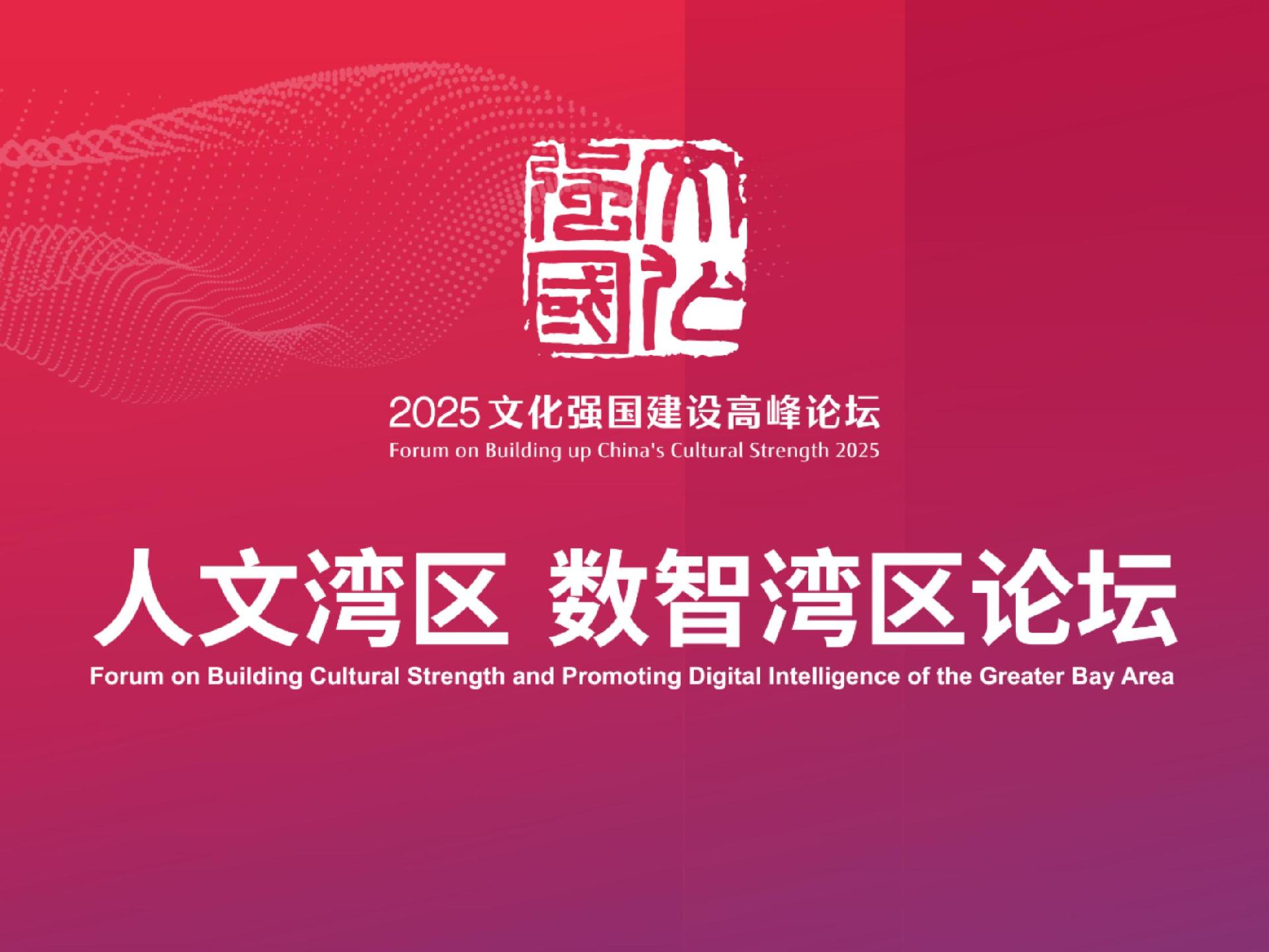 深圳众擎机器人科技有限公司创始人赵同阳：机器人设计出来永远是服务于人类的