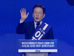 李在明所涉多起案件推迟至总统选举后审理