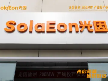 光因科技联合创始人兼COO刘伟俊：  让钙钛矿太阳能电池走进千家万户｜创新创业深圳人