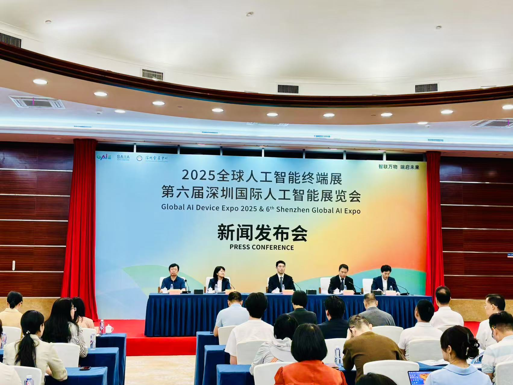 倒计时10天！全国首个人工智能终端展将在深举办