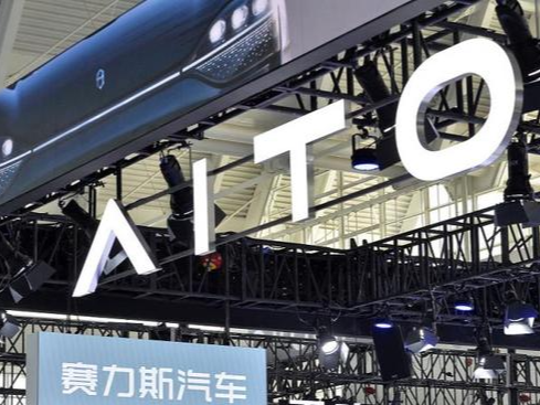 问界M8电池类型与宣传不符？官方回应：印制错误，正免费更换合格证