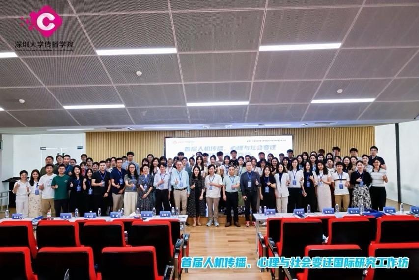 AI深入生活,社会将会怎样?这场深大举办的工作坊聚焦科技引发的社会变化