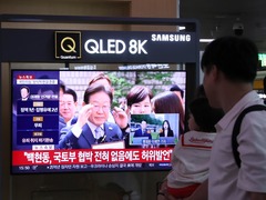 李在明涉嫌违反韩国《公职选举法》案被发回重审