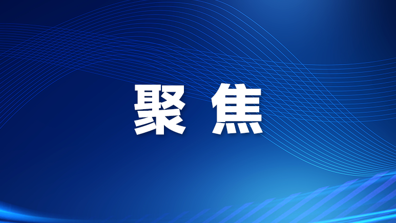 展现文化产业新气象——写在第二十一届中国（深圳）国际文化产业博览交易会开幕之际