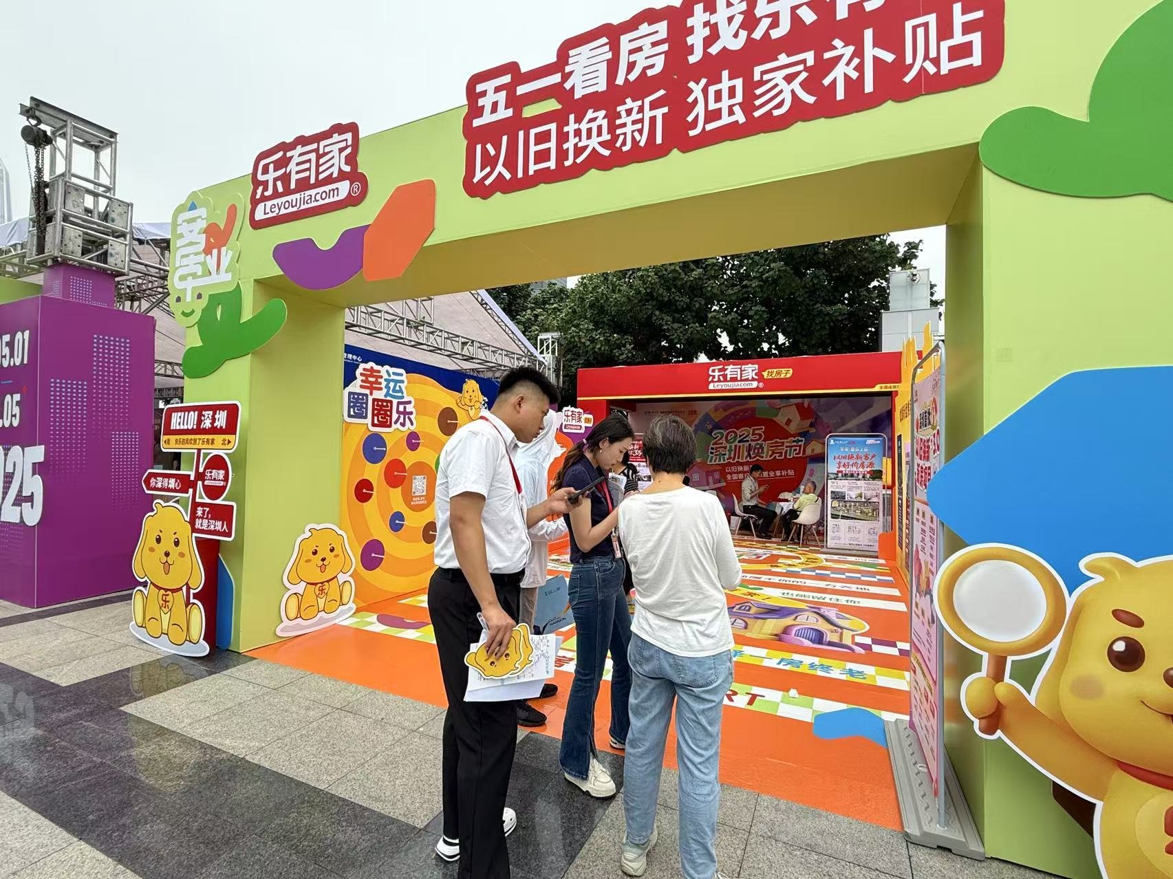 深圳五一好房节开幕！逾百优质楼盘亮相，首日约4万人观展