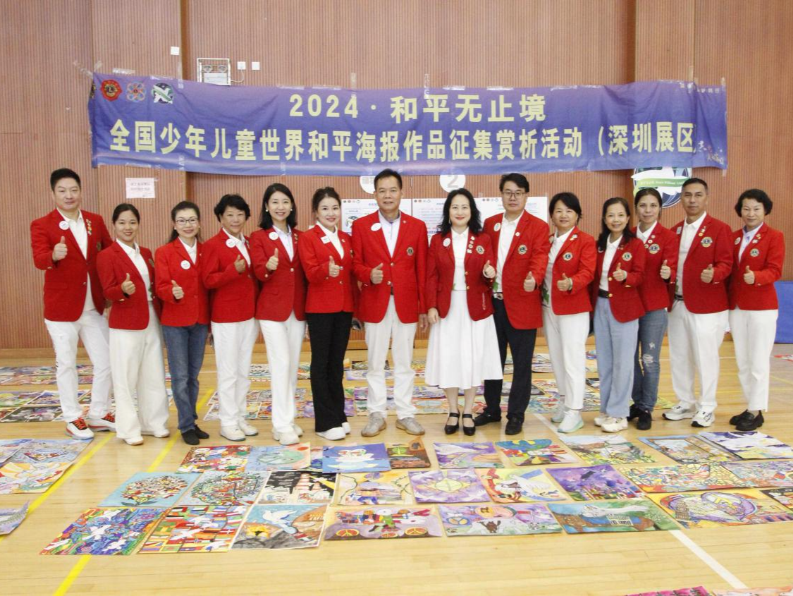 深圳学子高蓬春获国际狮子会第37届世界和平海报比赛大奖