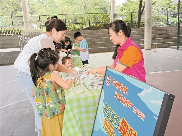 润城社区家长交流家庭教育经验