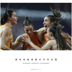 体育头图丨世界田联接力赛：西班牙队获女子4X400米接力冠军