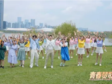 庆五四青年节！青春赞歌从深圳唱向全国