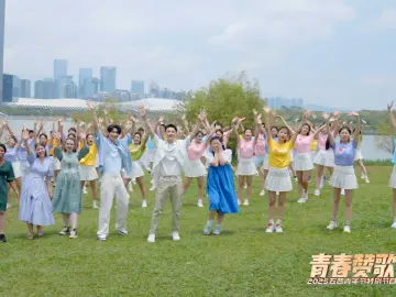 “青春之城”唱响“青春赞歌” 《2025五四青年节特别节目》今晚播出