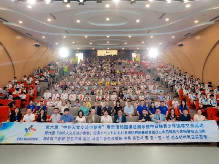 裕安学子弈动黑白世界：中外人文交流展围棋风采