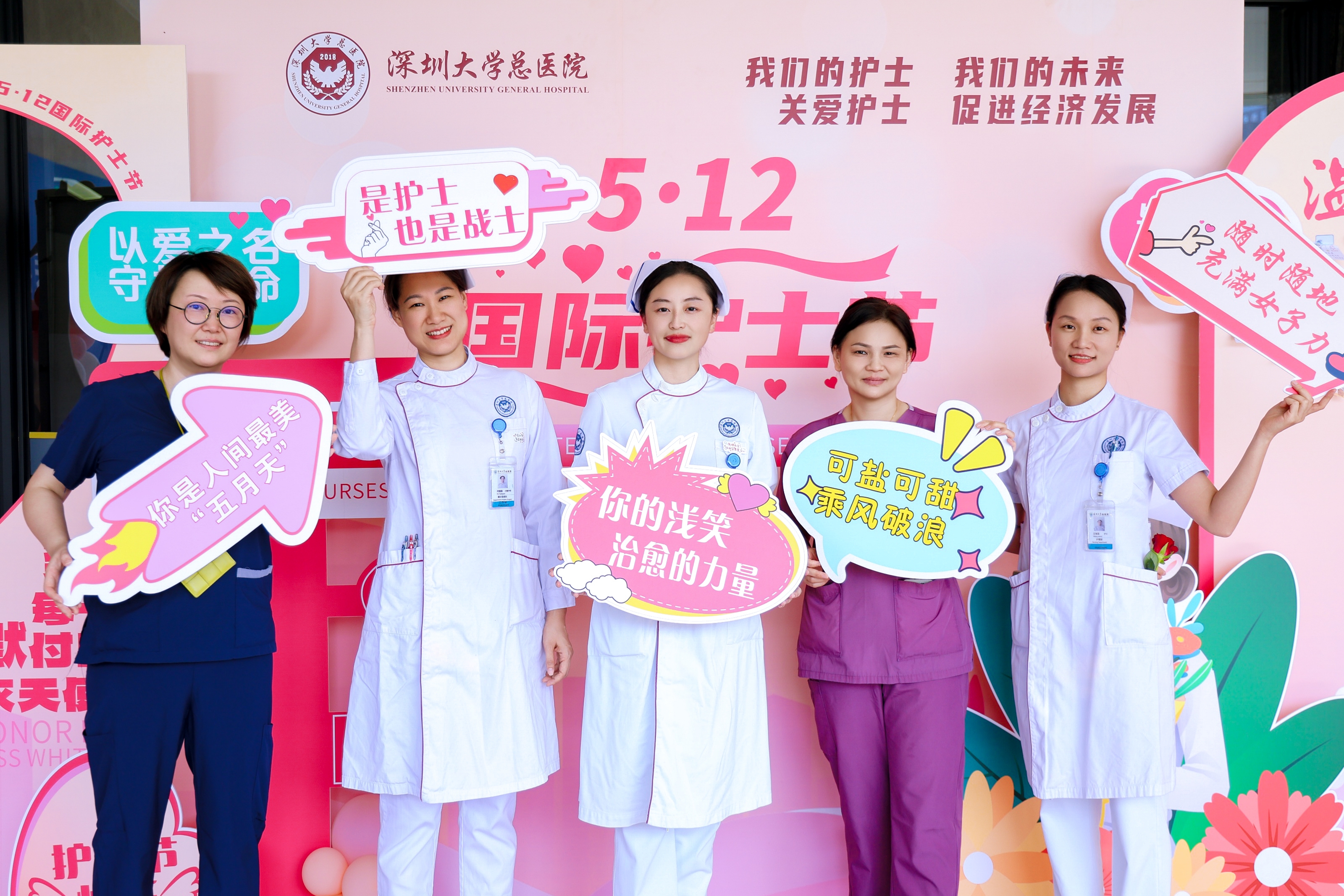 护士免费乘车，司机免费看诊，护士节上演暖心“双向奔赴”