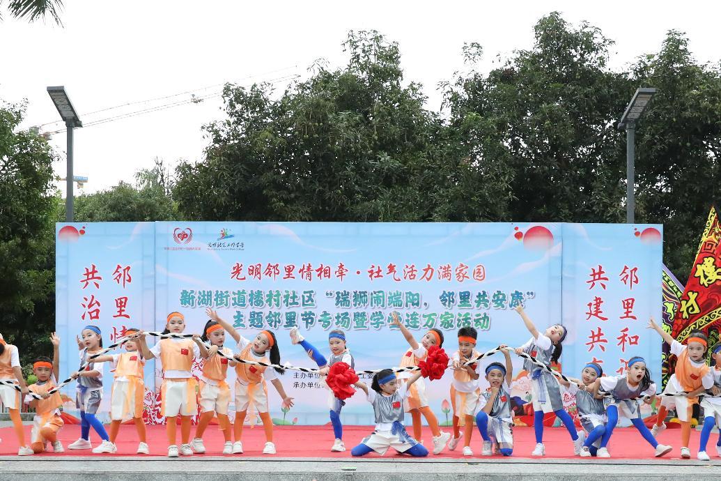 古韵新潮！新湖街道主题邻里节精彩纷呈