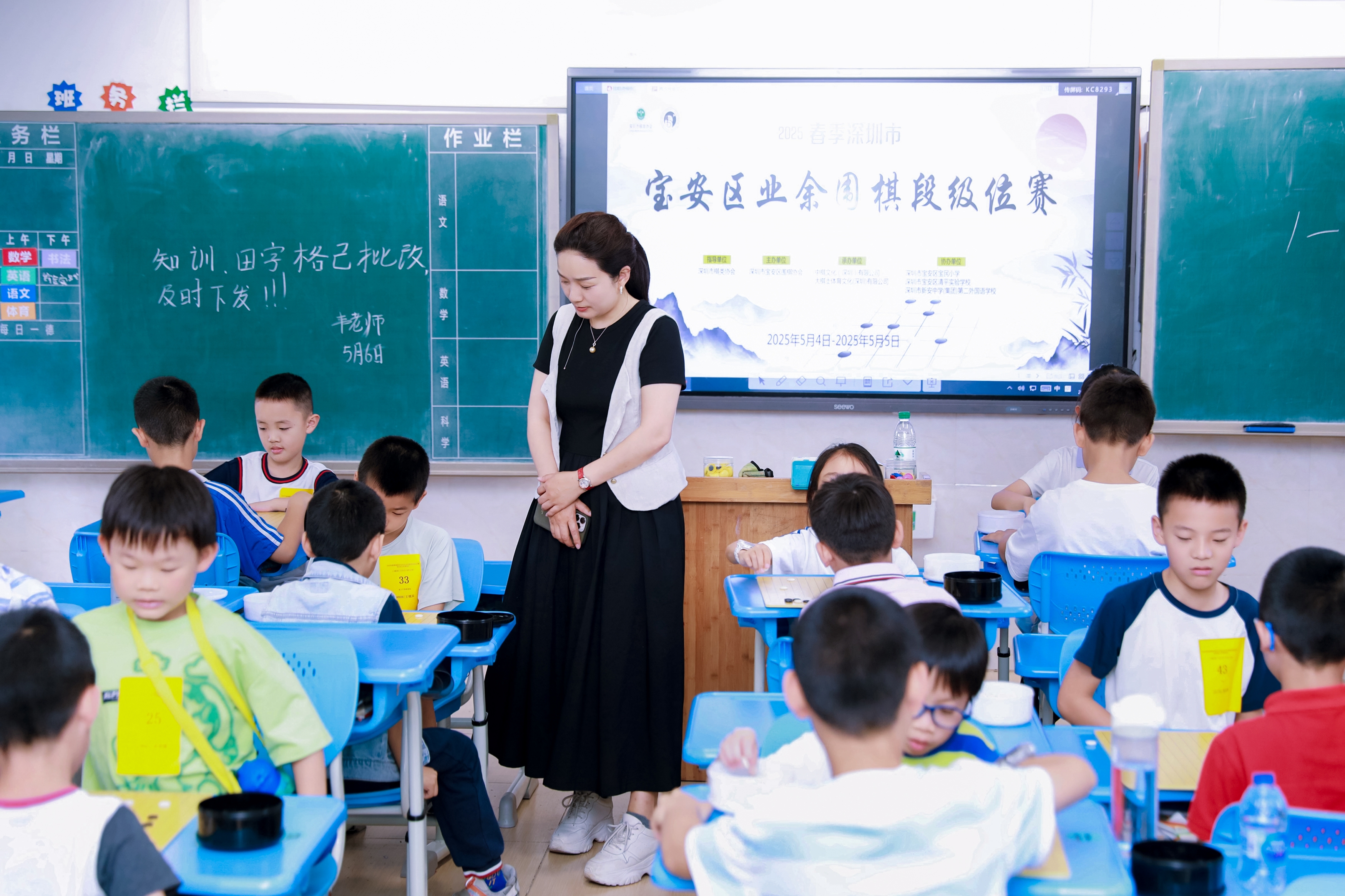 2025年春季深圳市宝安区业余围棋段级位赛落幕