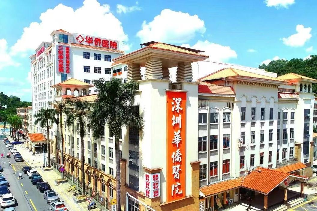 跨越万里健康守护，新西兰华侨专程到深圳求医