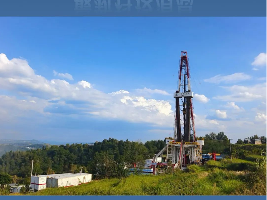 地下5300米,刷新纪录!