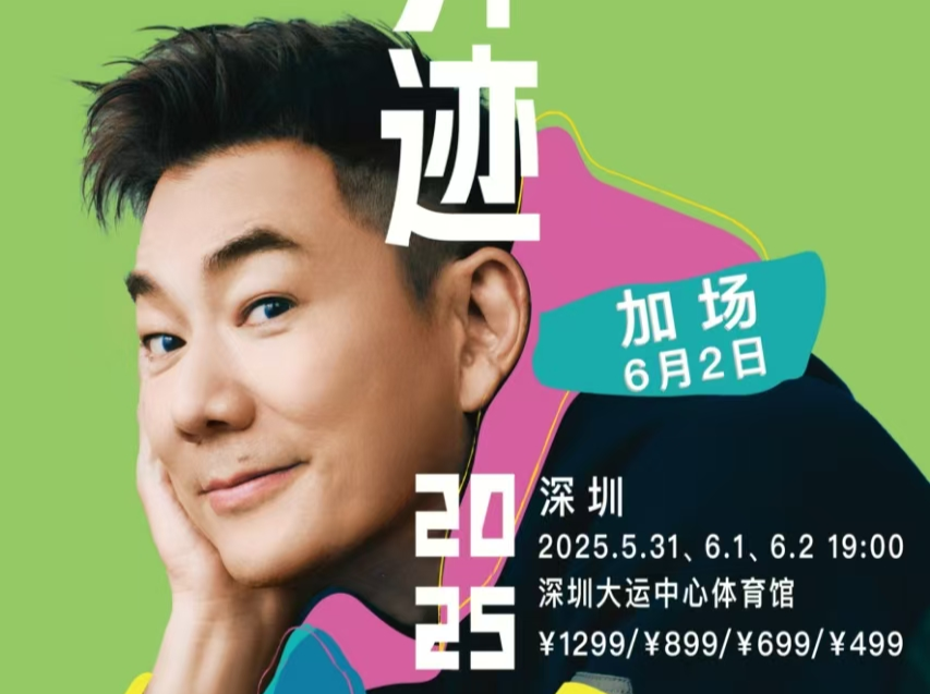 我们为什么喜欢任贤齐