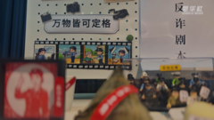 为了宣传反诈，这个青年团队有多拼？！