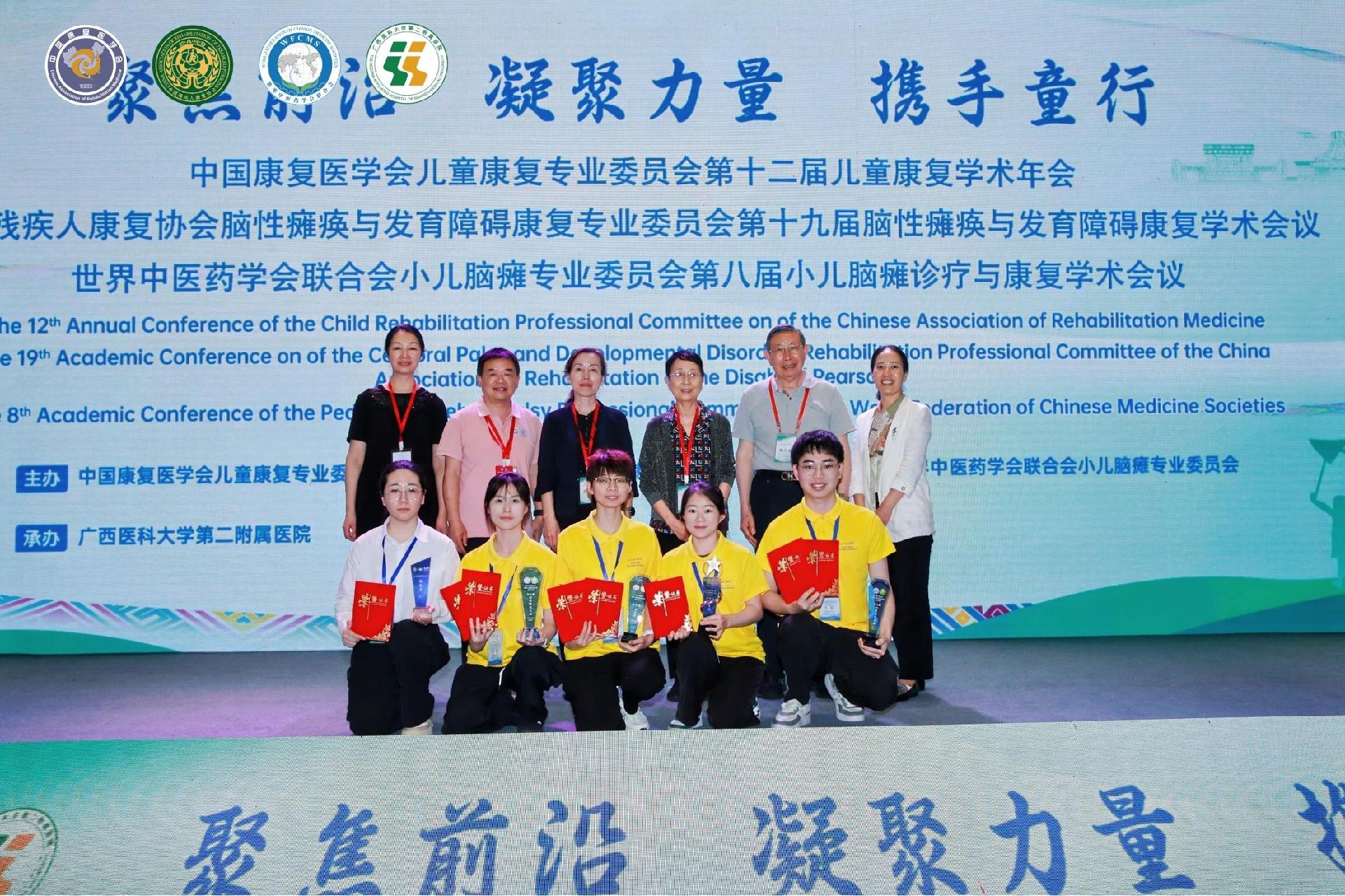 全国儿童康复治疗师大比拼,大鹏妇幼再次斩获团体佳绩与个人殊荣
