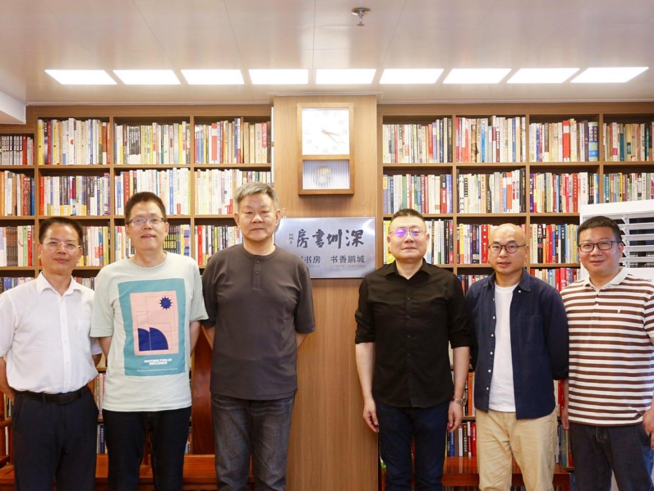 深圳书房迈出新步伐！深圳书房（南山）挂牌，《深圳作家群》项目启动