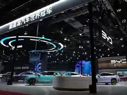 玉渊谭天丨七年前被美国打压的中国汽车如今怎样？大数据给出答案