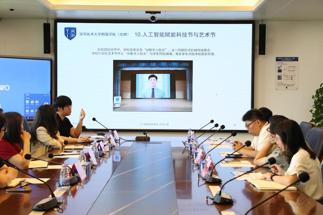聚焦AI教育，光明田寮人大代表深入校园调研