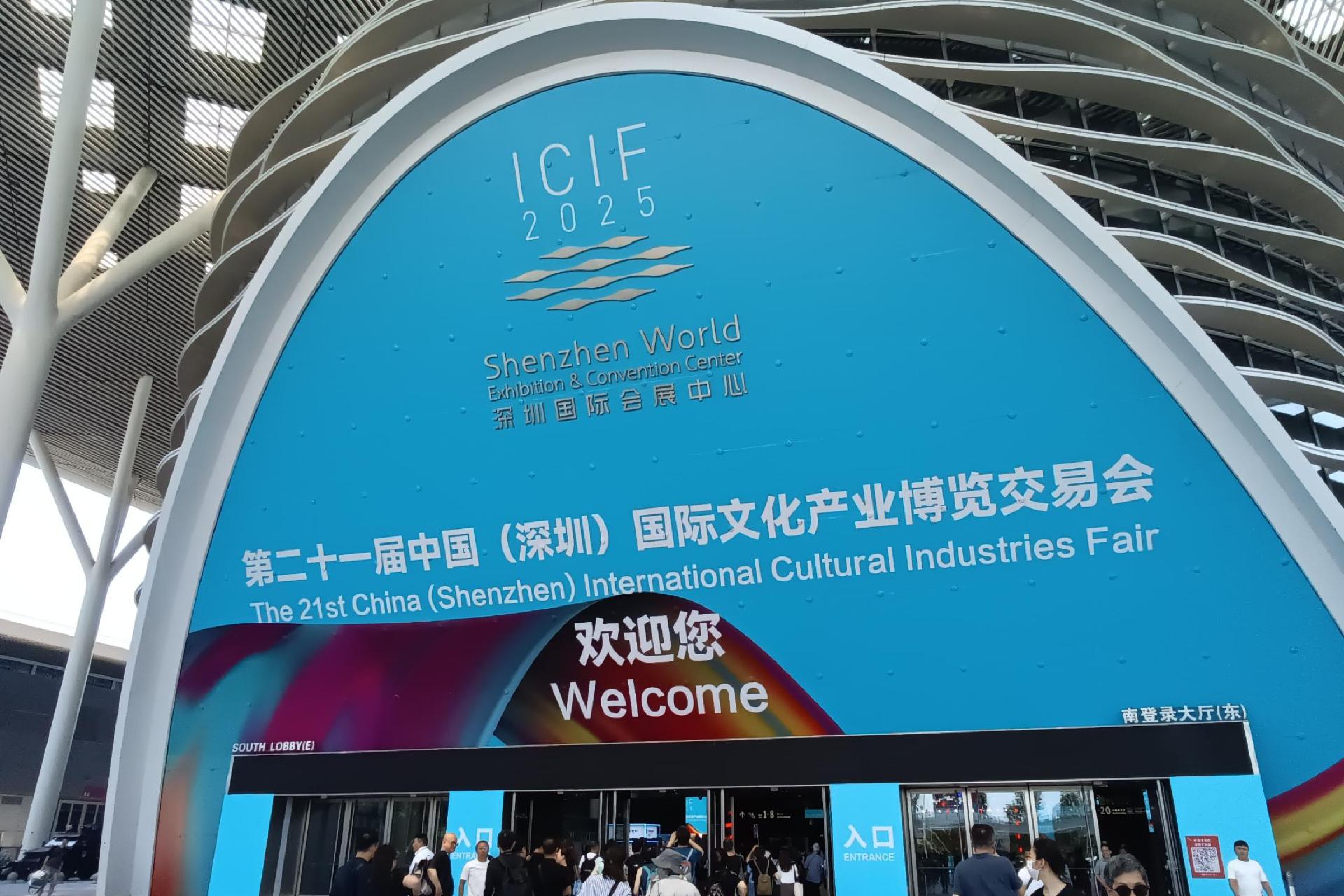 广东重磅文产政策强化“广深双核”引擎作用  业内人士齐呼“真给力”