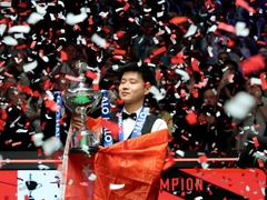 中国书写斯诺克运动新历史