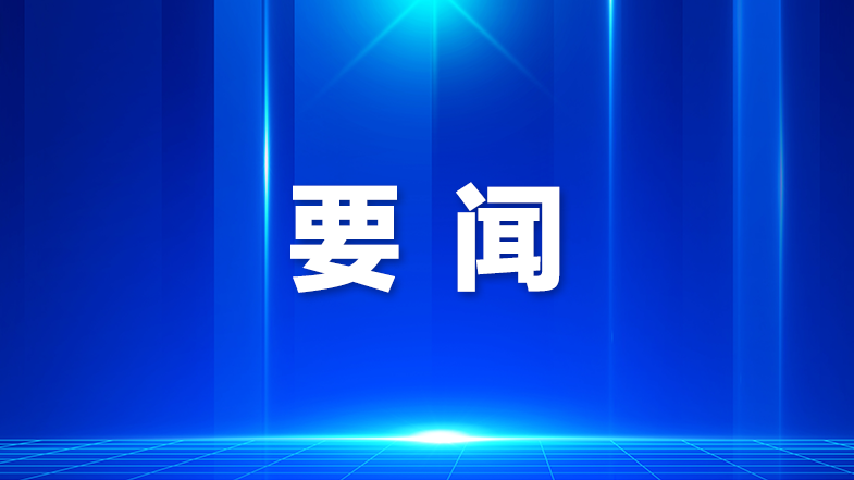 广东出台《关于推动广东影视产业高质量发展的若干政策措施》