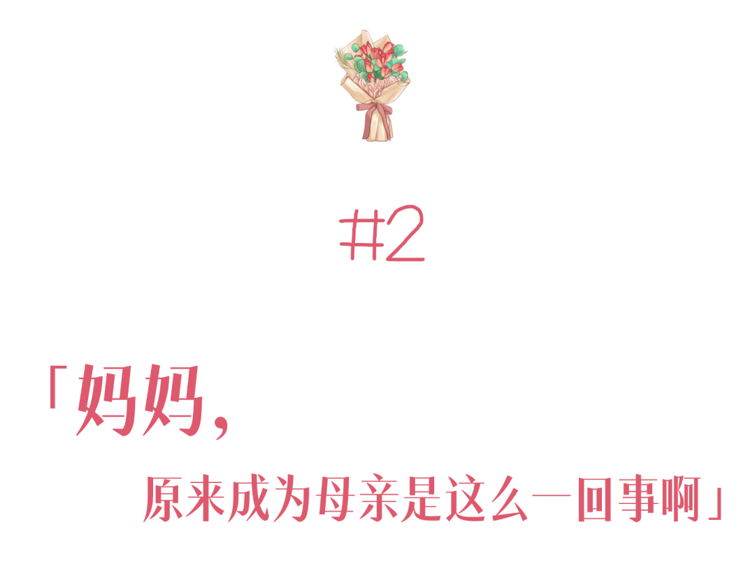 小标题3.png