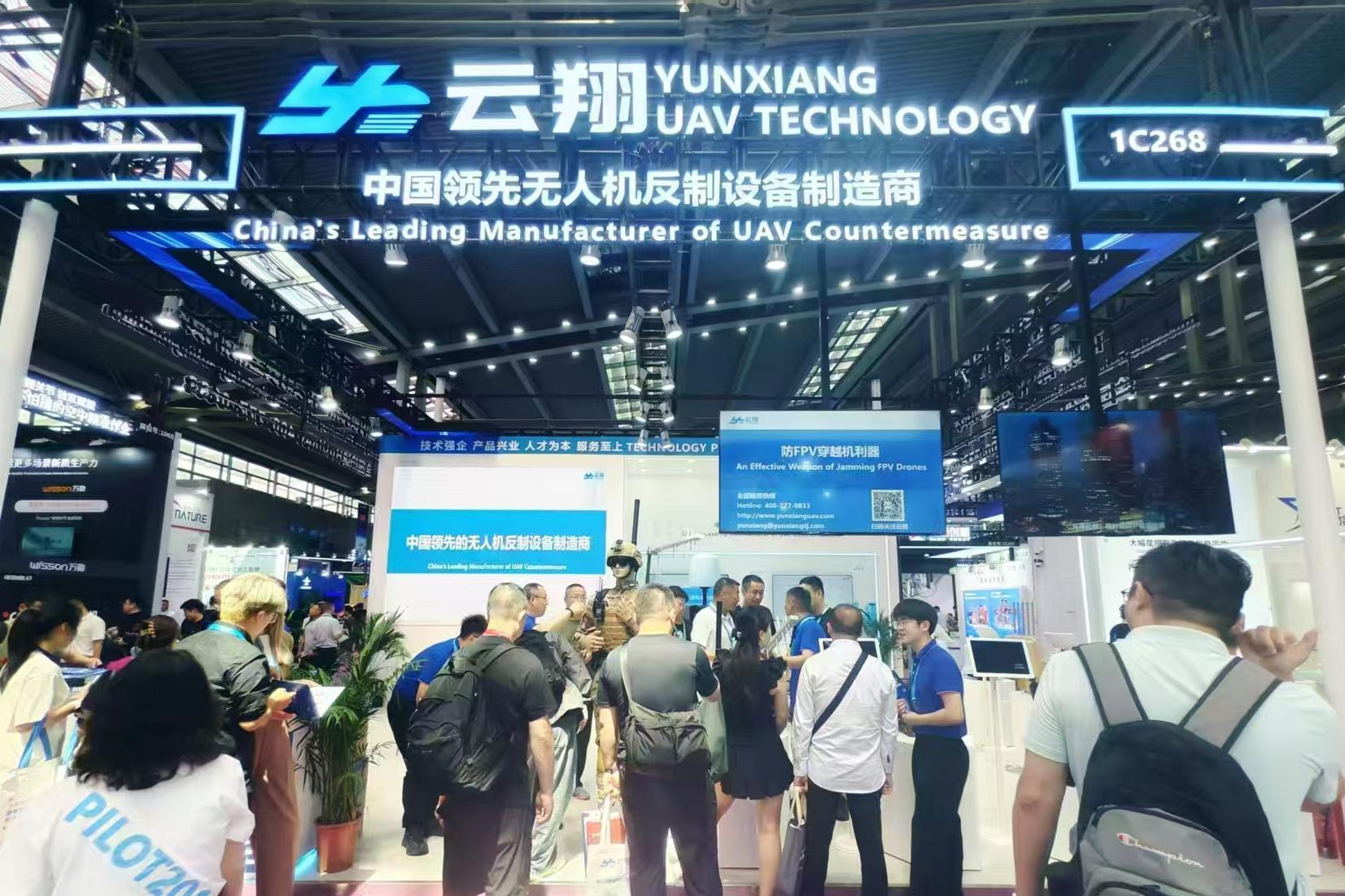 天津云翔亮相“无人机奥运会” 携“黑科技”破解低空安全难题