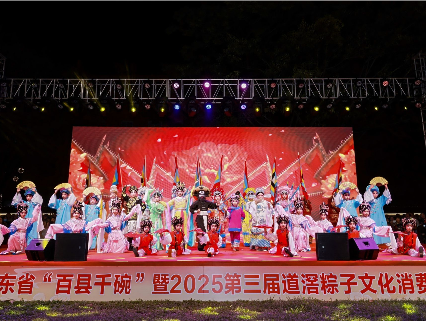 为期一个月！来东莞道滘吃蒸粽游水乡