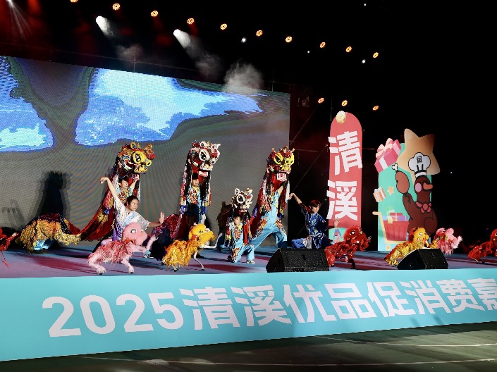 “清溪有好品・五一麒妙夜” 盛大启幕！政企联动谱新篇，消费升级正当时