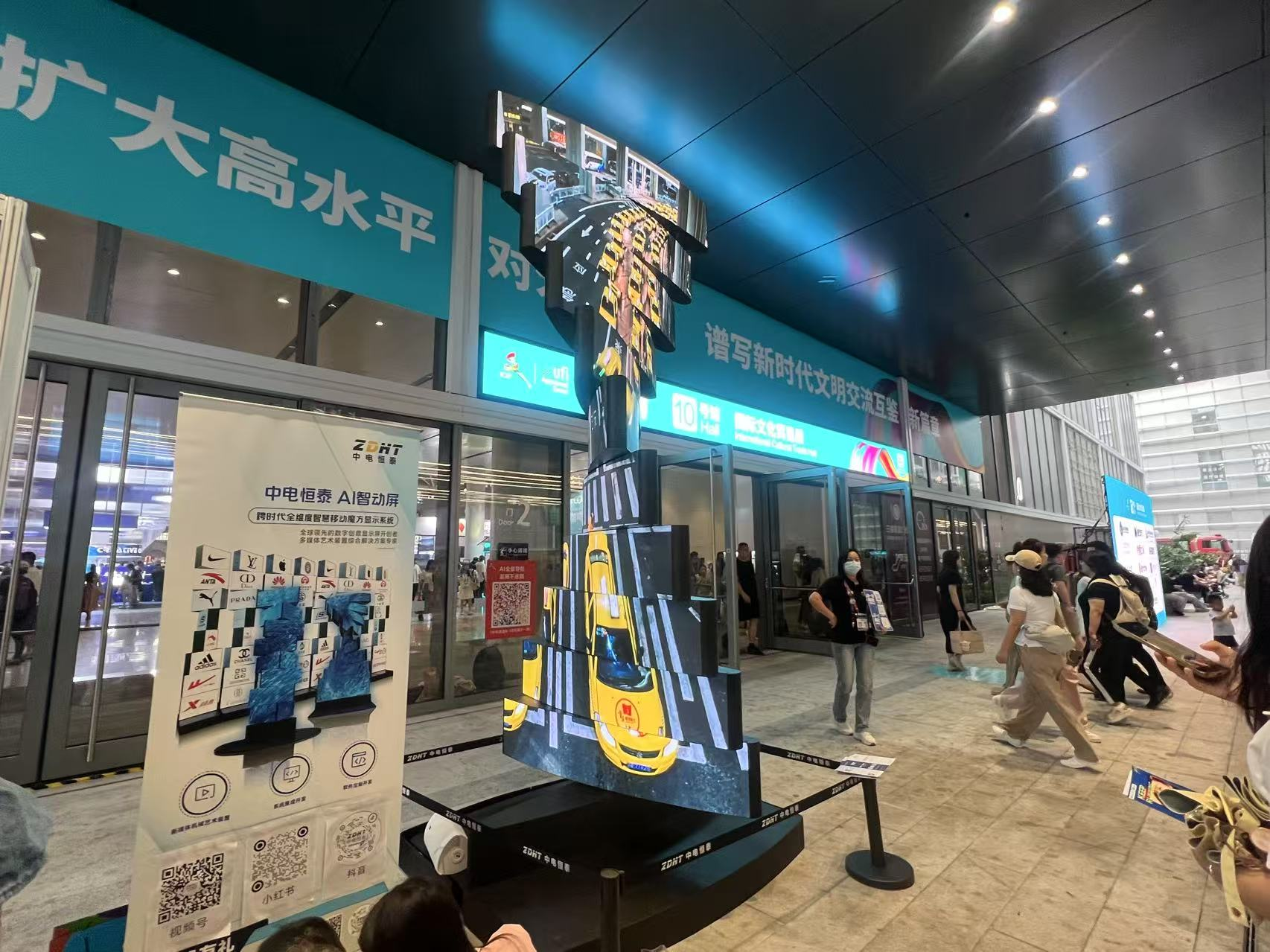 深圳企业自主研发全维度智慧移动显示系统亮相文博会