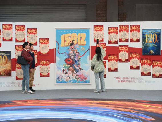 千笔楼｜中国青年，自信奔跑