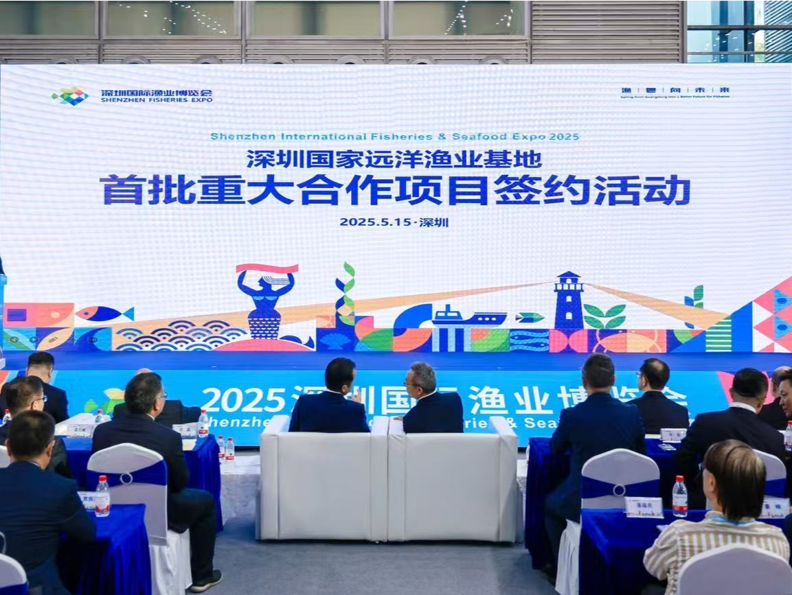 千亿蓝图落子盐田！深圳国家远洋渔业基地首次公开亮相