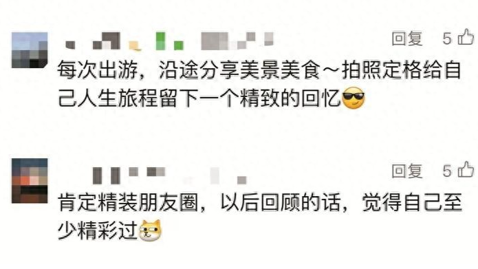 “精装”朋友圈不“装”了